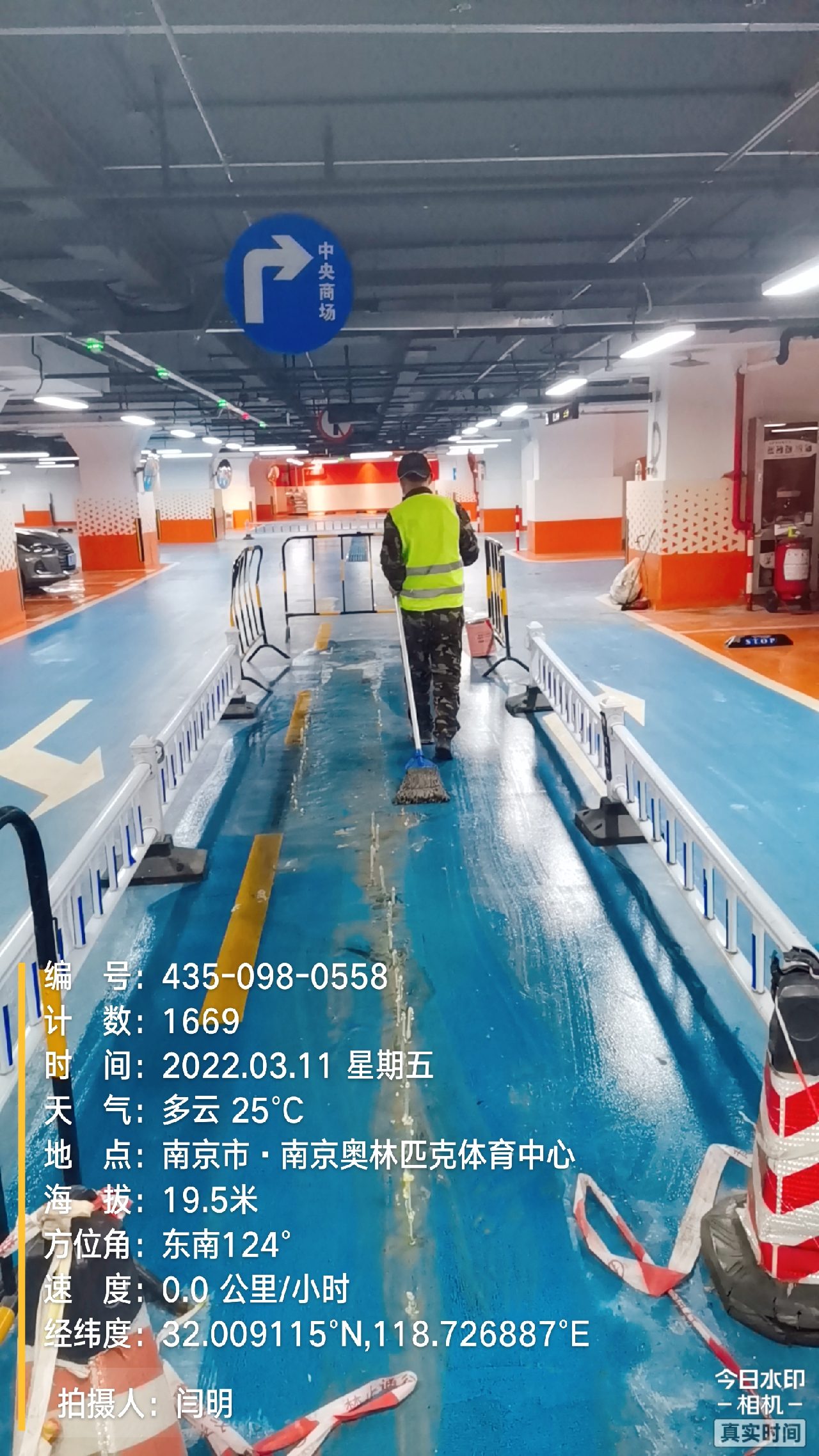 团风地下伸缩缝堵漏新技术
