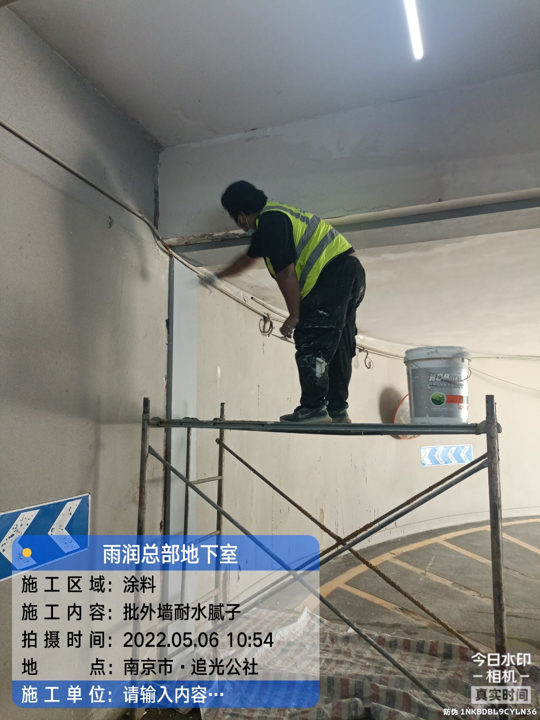 团风地下室车库修缮案例