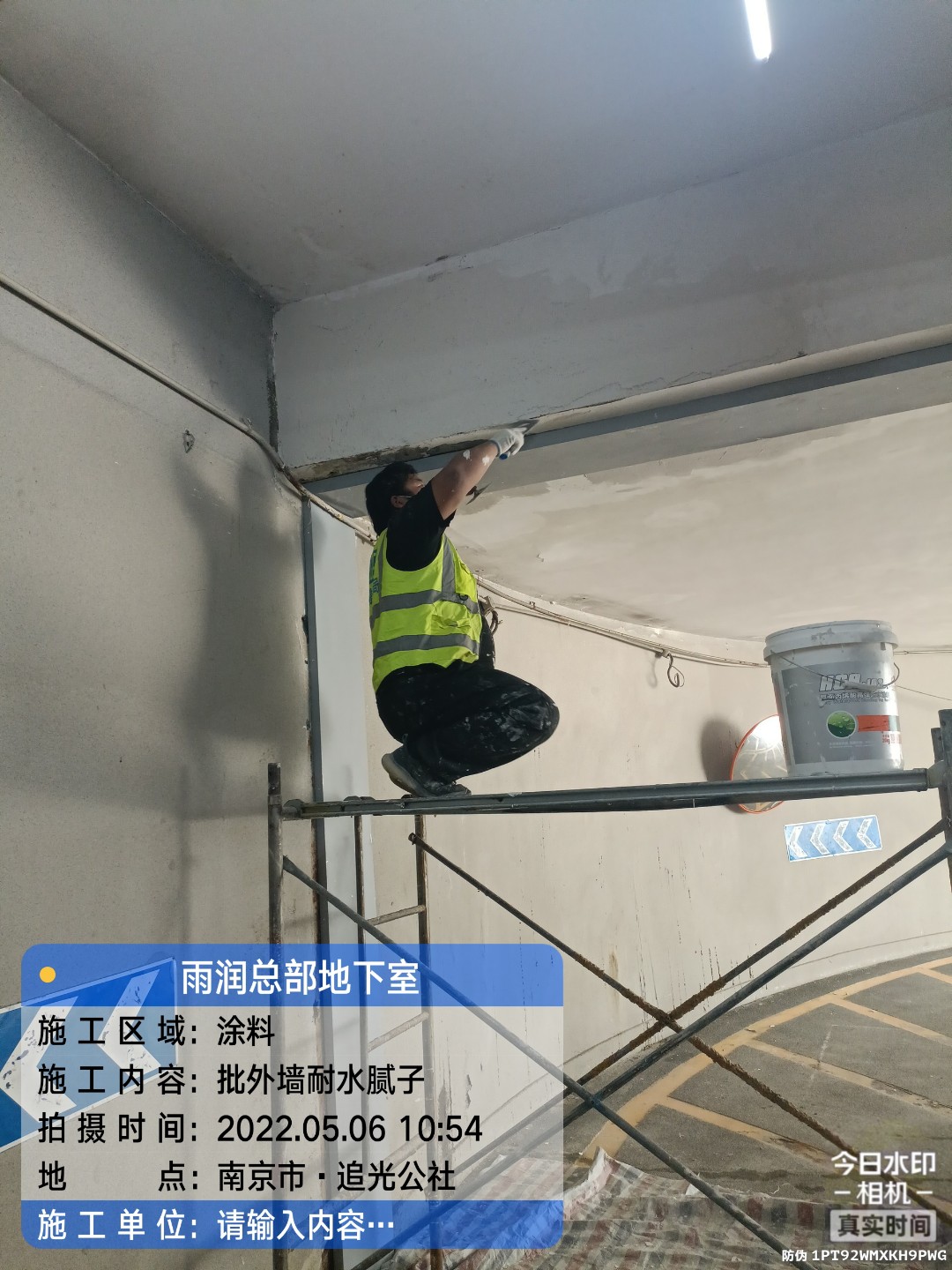 团风地下伸缩缝渗水渗漏治理
