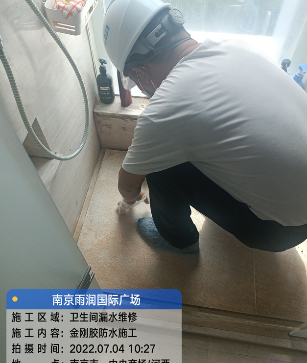 团风家庭卫生间渗水的处理与维护方法