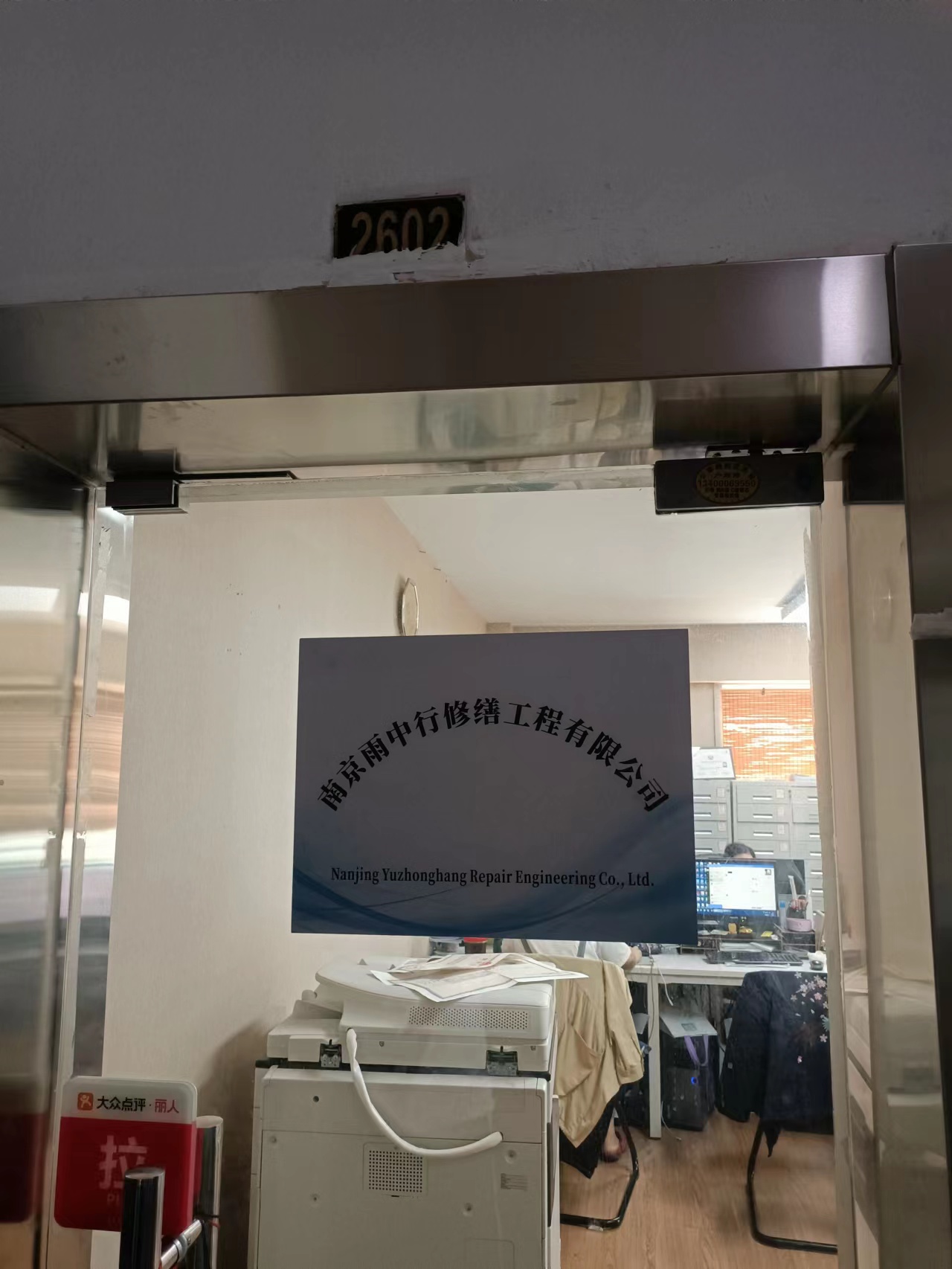 团风第三方房屋维修单位