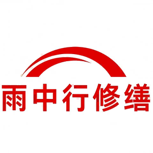 团风屋面防水节点防水常见问题（渗漏高发区）